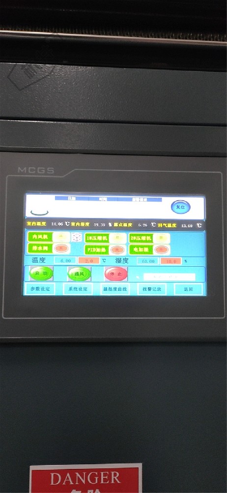 恒溫恒濕車間控溫控濕設備：恒溫恒濕潔凈空調(diào)機