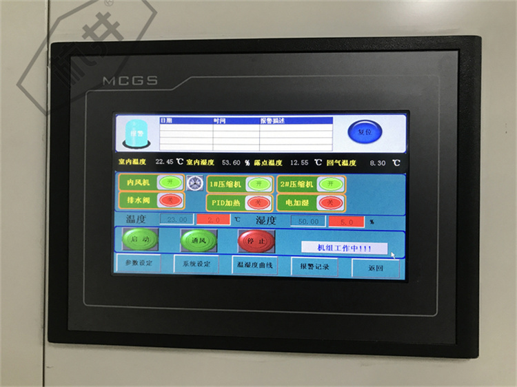 恒溫恒濕室如何才能保證精度 恒溫恒濕室如何才能保證精度