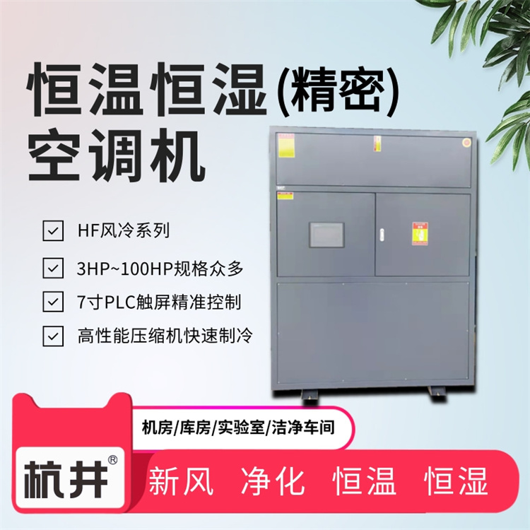 烘干房廠家告訴你烘干房設計需要注意的十