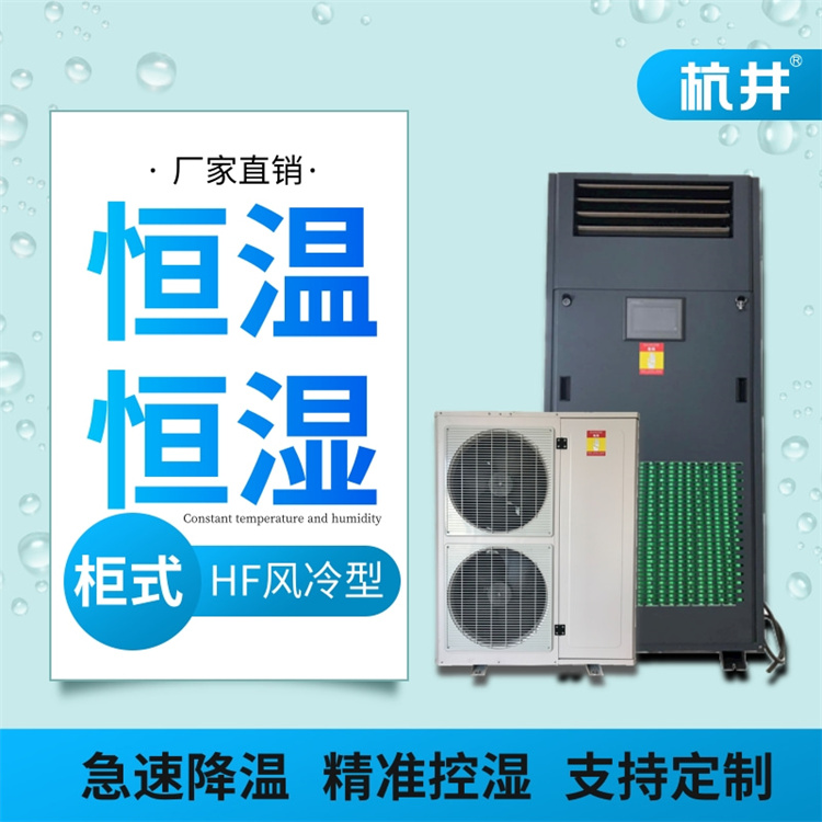 機房新風系統有什么作用 機房新風系統作用介紹 機房新風系統有什么作用 機房新風系統作用介紹