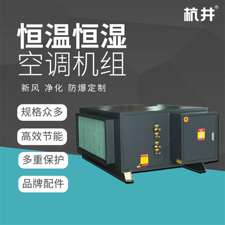 恒溫恒濕實(shí)驗(yàn)室裝修需要滿足的要求 恒溫恒濕實(shí)驗(yàn)室裝修需要滿足的要求