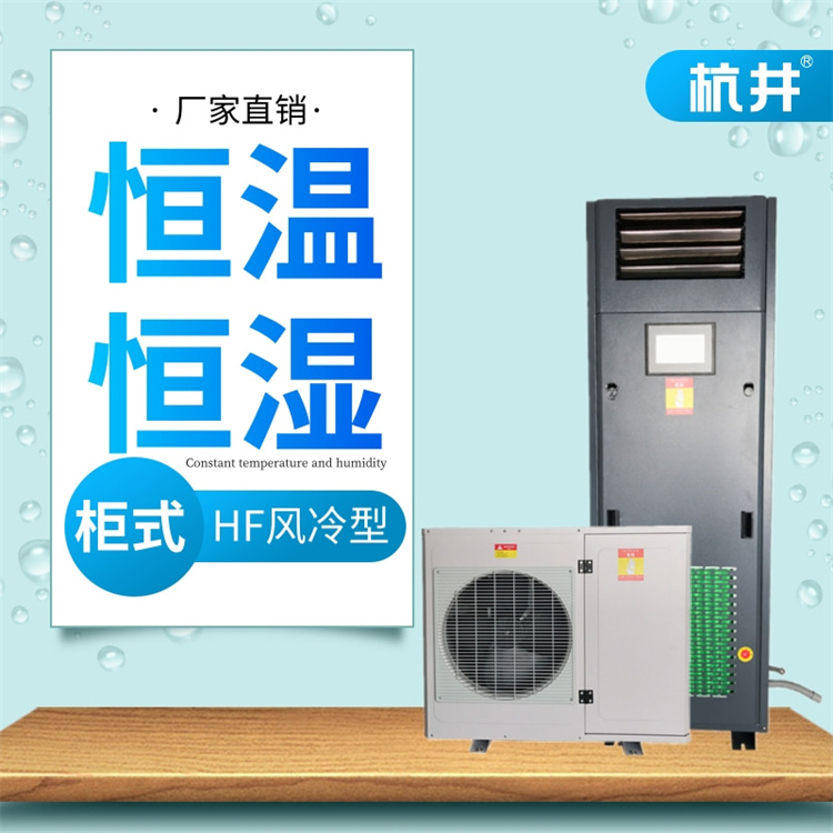 恒溫恒濕倉(cāng)庫(kù)造價(jià)分析 恒溫恒濕倉(cāng)庫(kù)造價(jià)分析