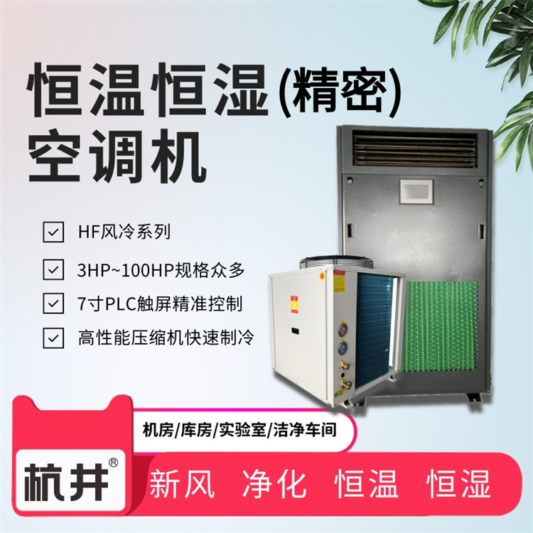 如何給烘干房除濕 如何給烘干房除濕