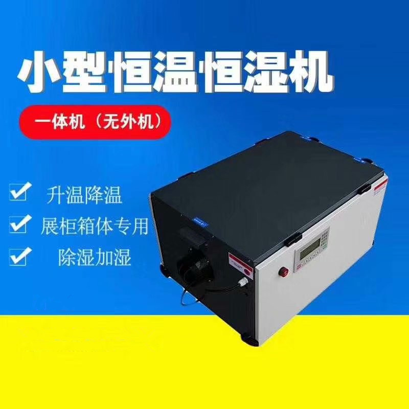 檔案室使用恒溫恒濕空調(diào)的**要性 檔案室使用恒溫恒濕空調(diào)的**要性