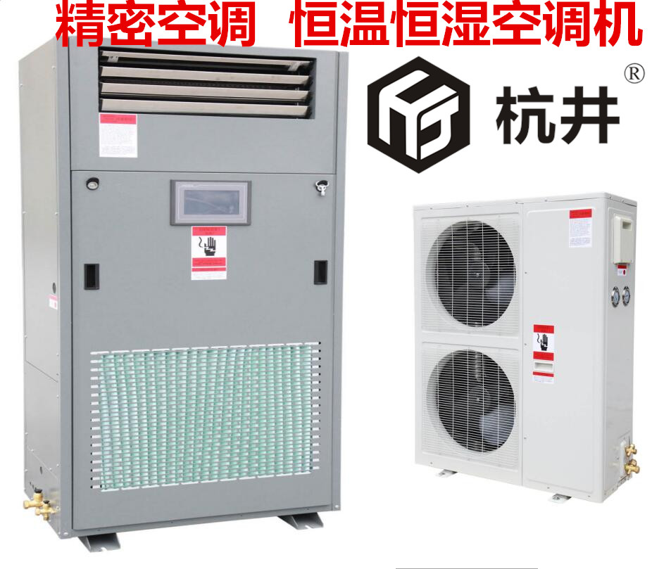 高精度恒溫恒濕機(jī)實(shí)驗(yàn)室在溫度上的要求 高精度恒溫恒濕機(jī)實(shí)驗(yàn)室在溫度上的要求