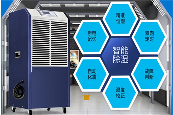 連云港除濕機，連云港倉庫抽濕器哪家生產(chǎn)廠家好？