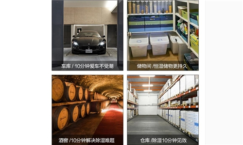 倉庫除濕機(jī)價格，常州印刷廠倉庫除濕機(jī)