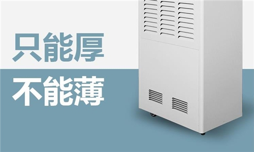 電子廠倉庫除濕機什么價格